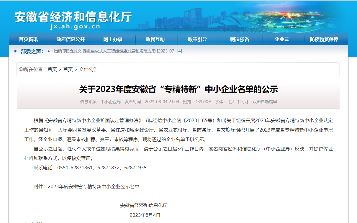 3211693451998595.png 3211693451998595.png