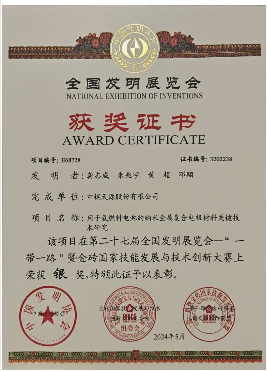 6101718867478306.jpg 图片3(1).jpg