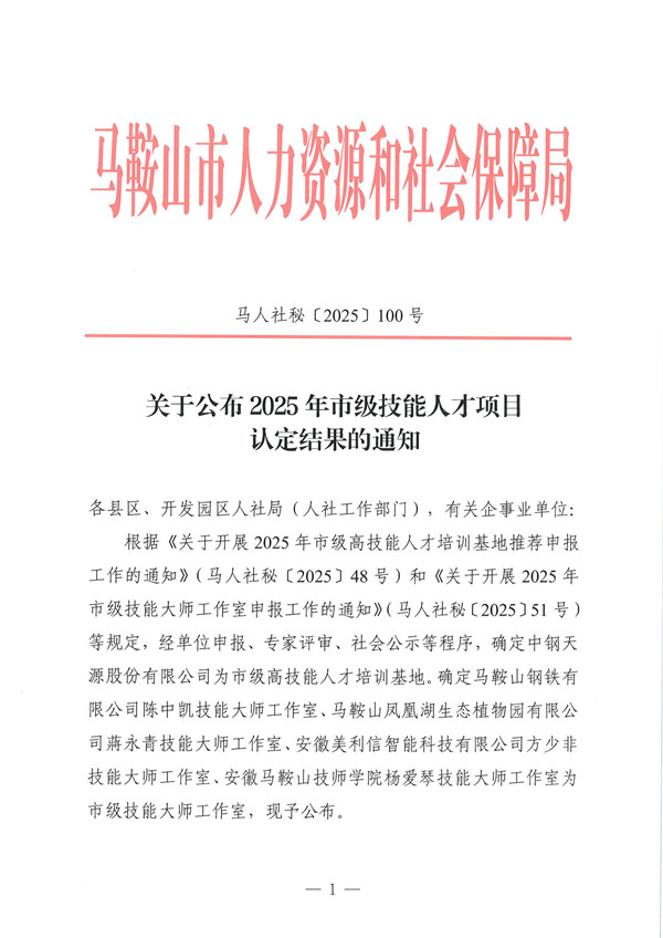 7721761871404193.jpg 图片1_副本.jpg